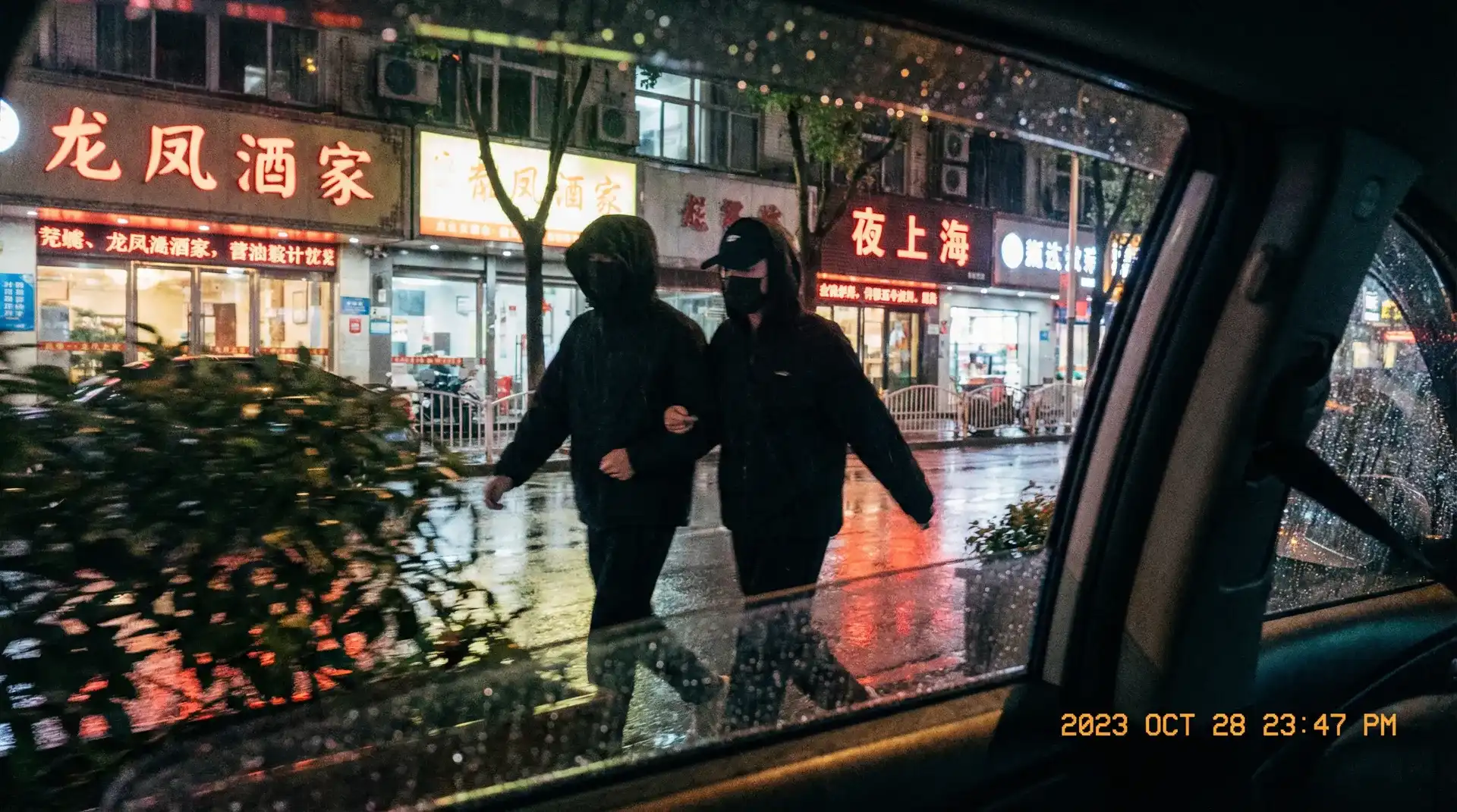 国产精品 - 顶流明星深夜密会现场抓拍照片